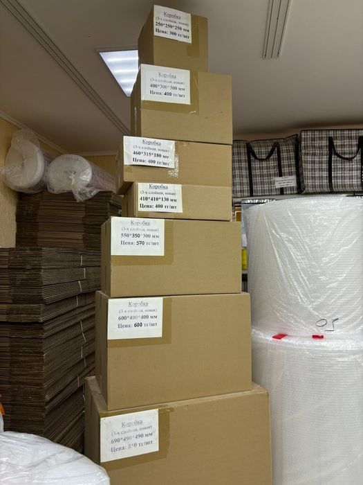 Коробки новые для переезда