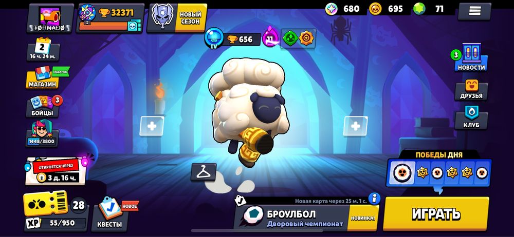 Продам Аккаунт в бравл старсе олдовский