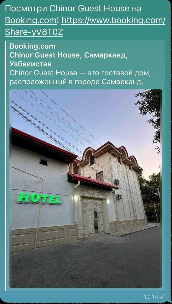 Настройка сайтов BOOKING и OSTROVOK