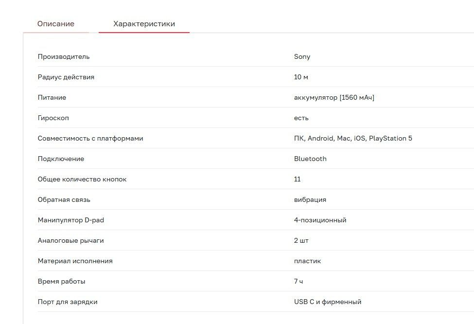 Sony DualSense Controller Galactic Purple Оригинал