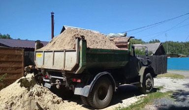 ЗИЛ Вызов Кирпич Щебень Песок Мусор