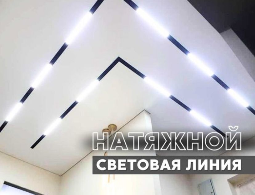 Натяжные потолки 1500 м2 КАСПИ КРЕДИТ
