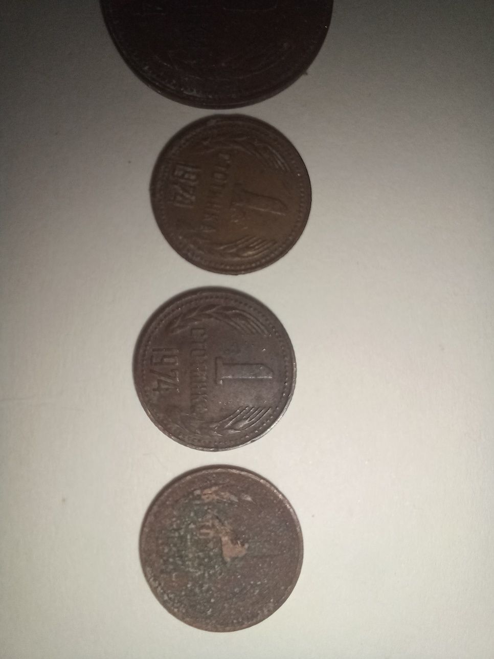 Продавам монети от 1974 година