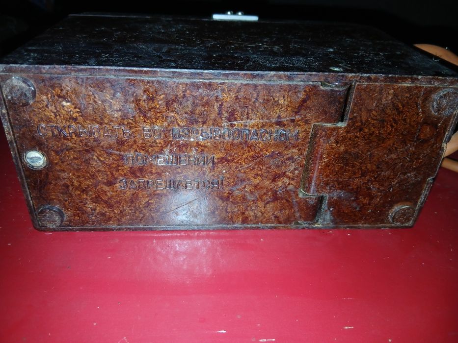 Analizor de gaze portabil IVP-1U1.1, fabricat în URSS.