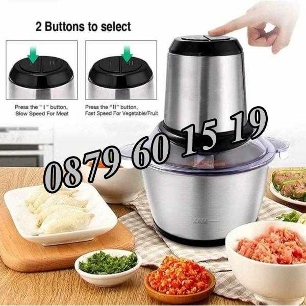 Професионален кухненски чопър 2 литра с 2 скорости 1200W