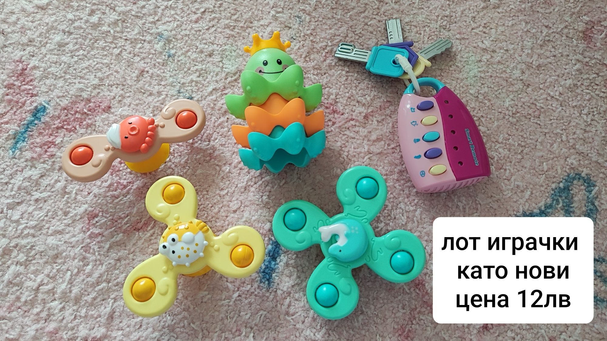 Детски книги и играчки 0-4г