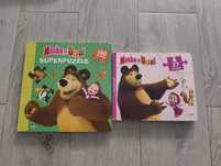 Carti puzzle Masha si Ursul