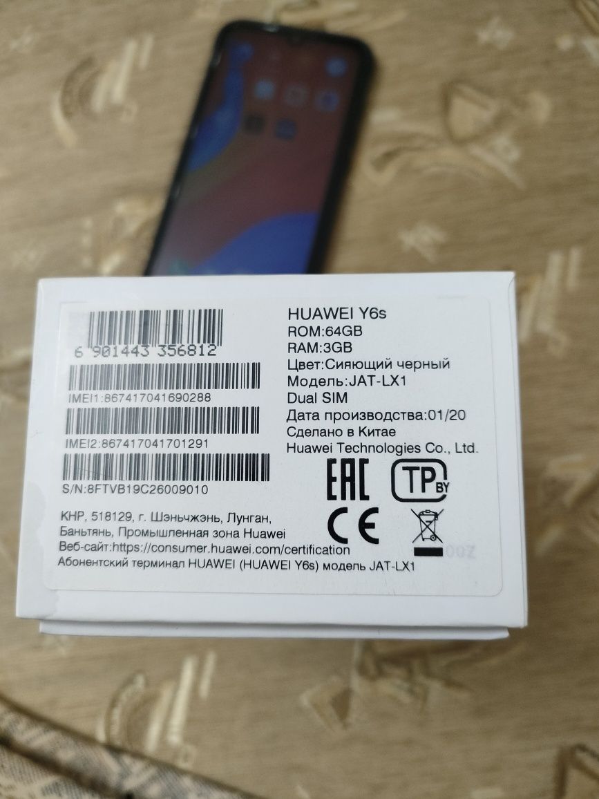 Продам смартфон Huawei