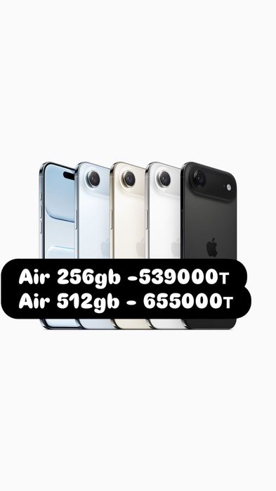 iPhone Air 256gb с верификацией,   с гарантией, Айфон Аэр 256