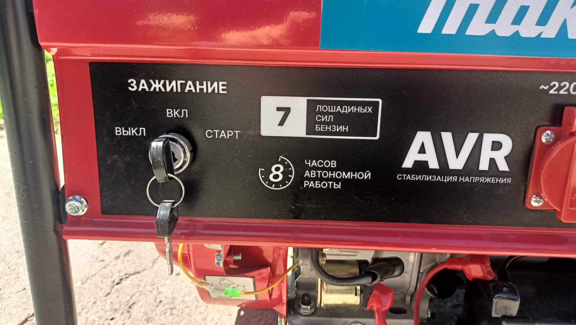 Продам генератор новый