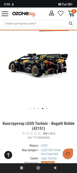 Ново LEGO TECHNIC 42151 Bugatti Лего Техник Бугати в куия

TECHNIC

BU