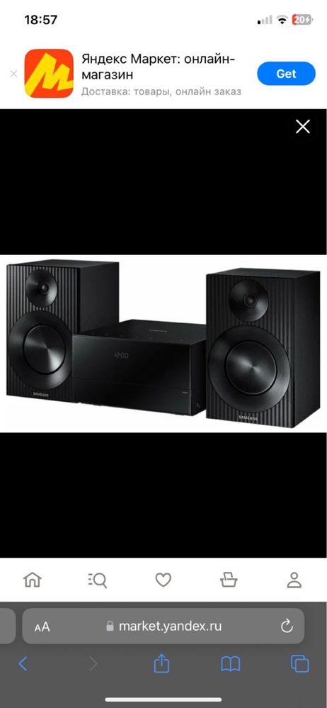 Музыкальный центр Samsung mm-j320