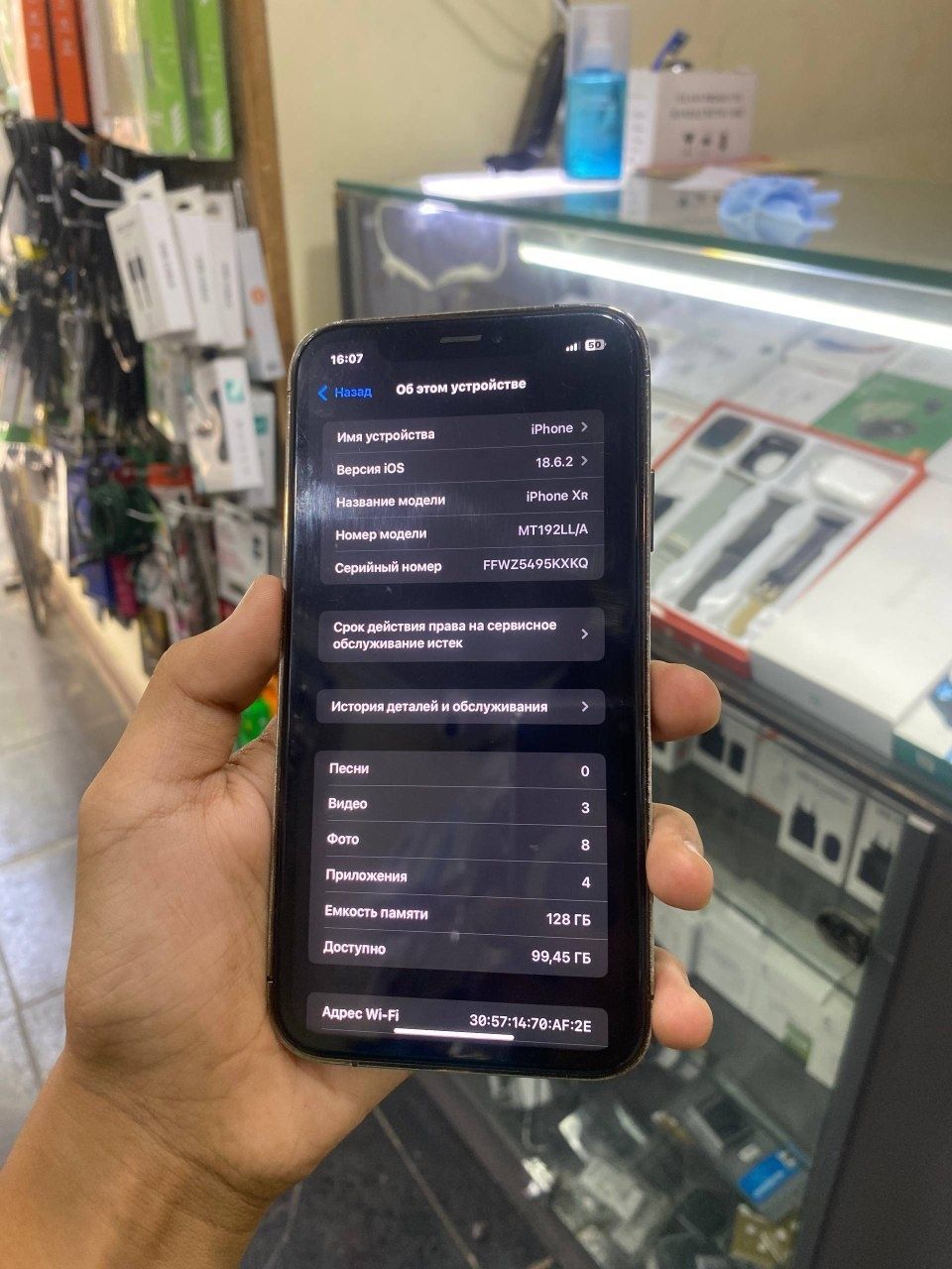 iPhone XR (14pro)