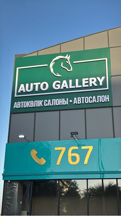 Вывески, Световые 3Д буквы