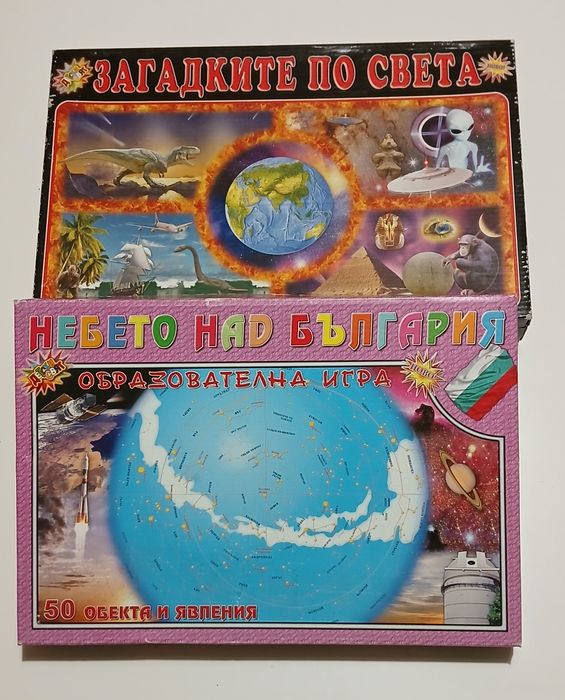 Образователни настолни игри