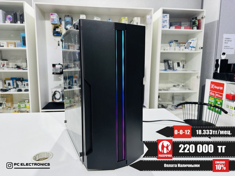 Рассрочка! Системный блок - Core i5-10400F/ 16Gb/SSD 250+1Tb/GTX 1070