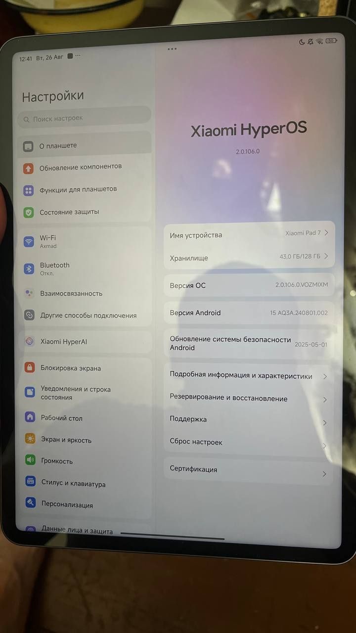 Xiaomi pad 7 global