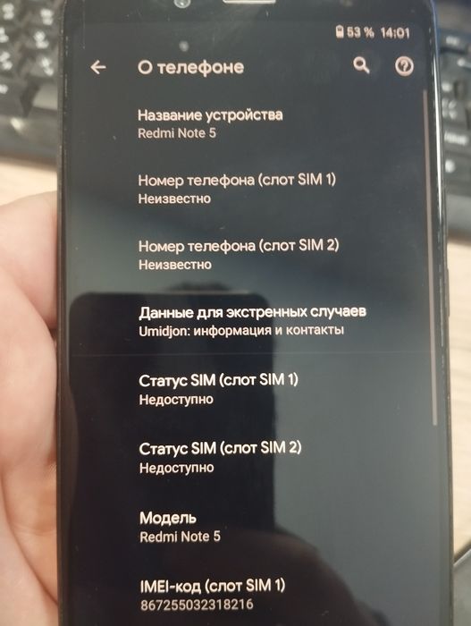 Продается телефон REDMI NOT 5