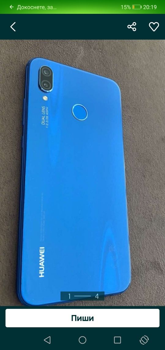 Продавам huawei p20 LITE