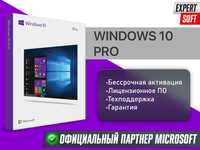 Windows 10 Pro Ключ Активации Лицензия