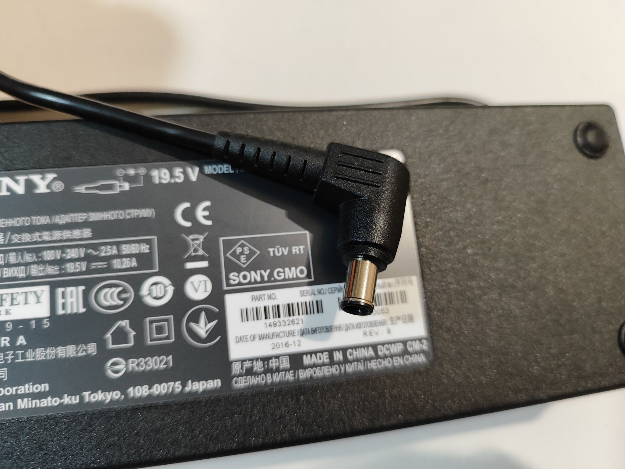 Оригинално зарядно за SONY 19.5V / 10.26A / 200W