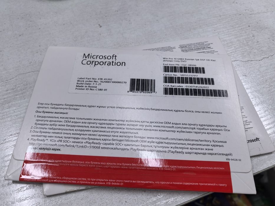Продаются ключи активации win 10