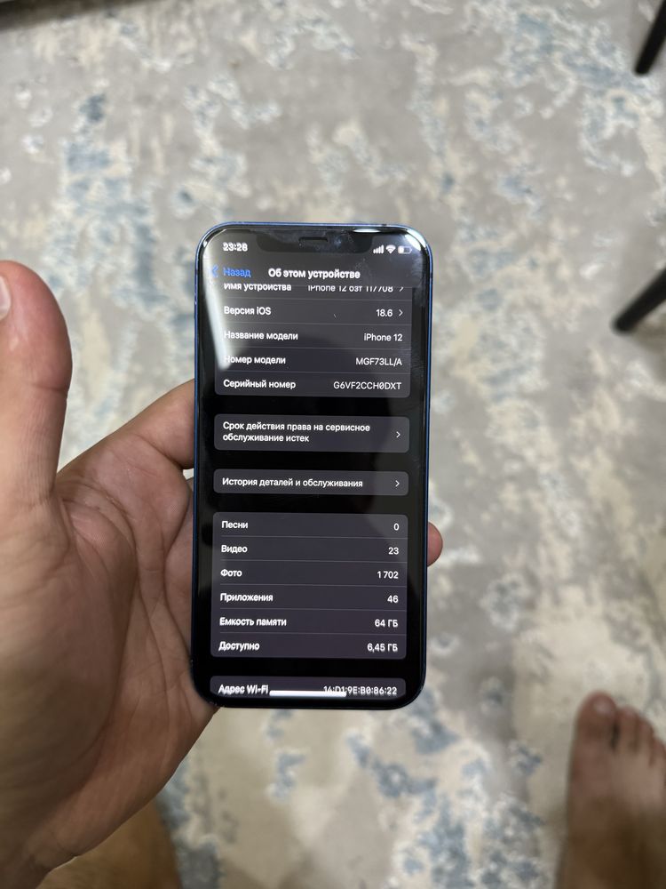 Iphone 12 LL/A blue