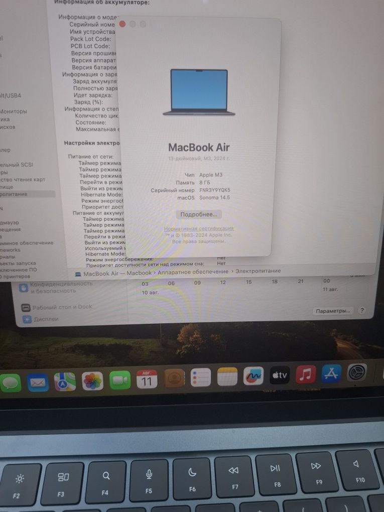 Macbook air m3  100 % emkost