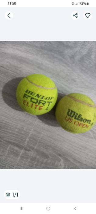 Теннисный.   Мяч