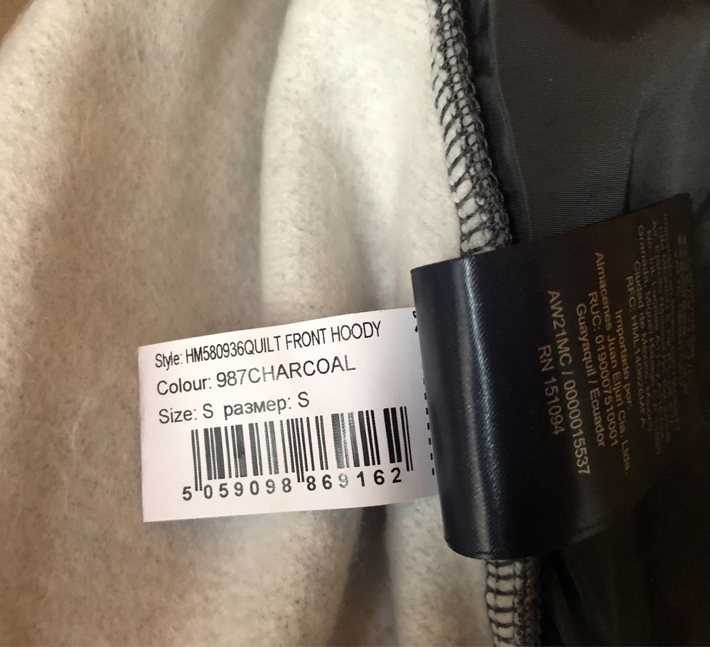 Hackett London Quilt Front Hoody ОРИГИНАЛЕН мъжки суичър/хибрид - S