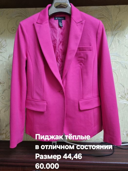 Женские одежды в отличном состоянии