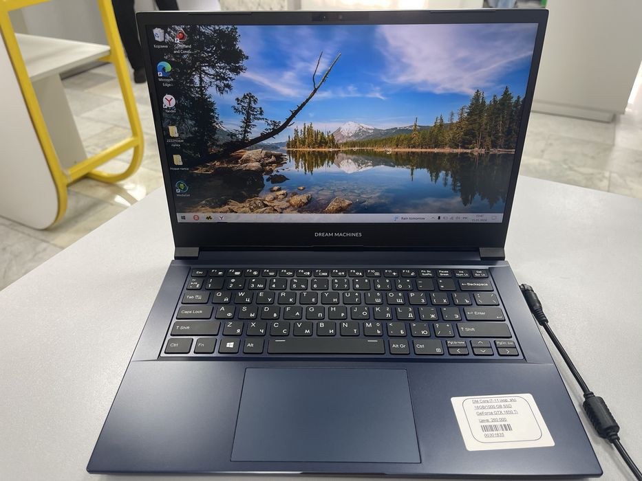 Ноутбук Dream Machines 16 Gb (г. Алматы) лот:301835