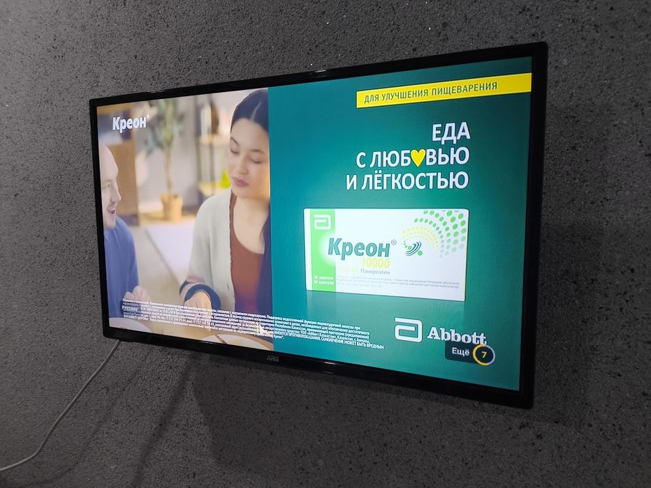 Телевизор ,АРДжи,в рабочем состоянии