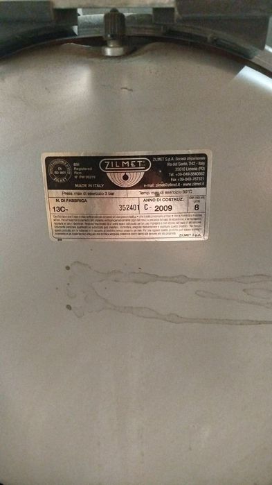 Газовый котёл двухконтурный