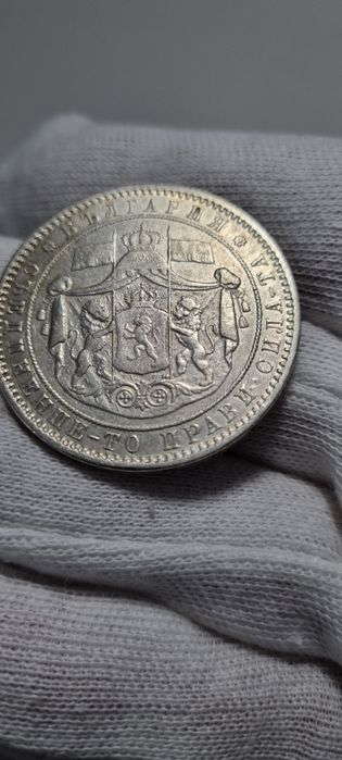 5 лева 1885 год.