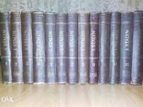 I.V.Stalin - Opere 13 volume