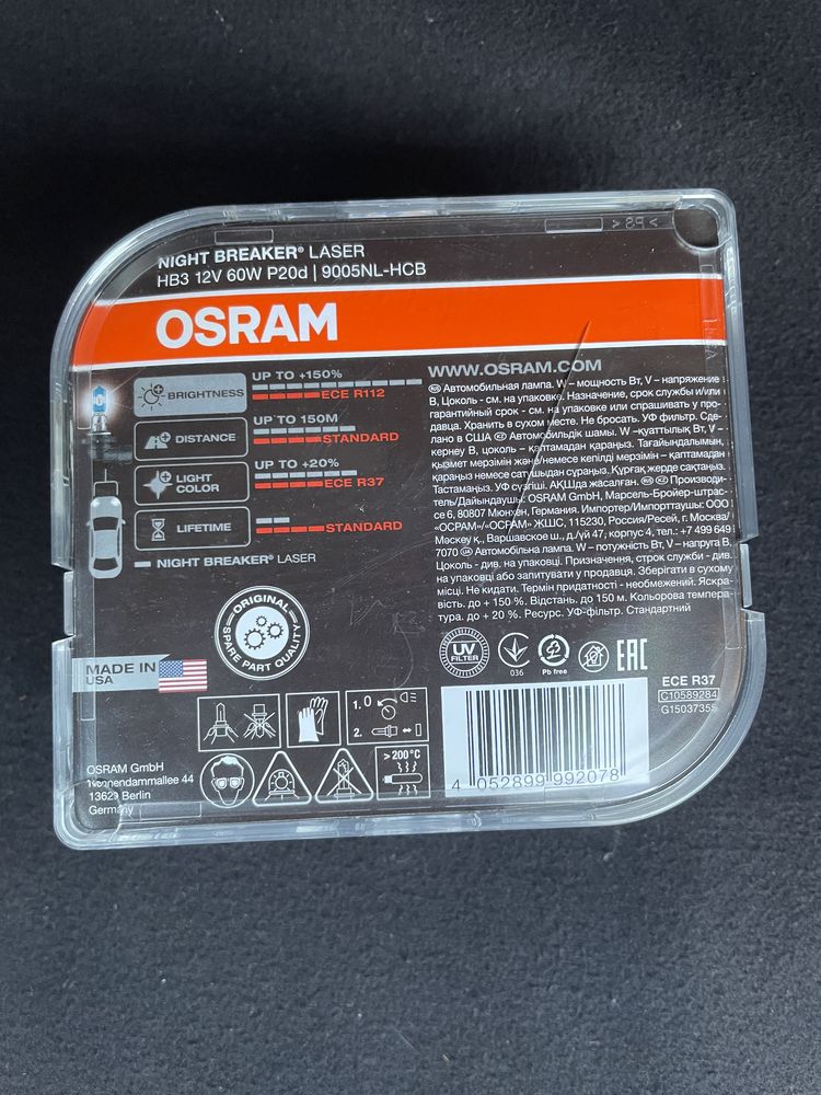 OSRAM HB3 продам авто лампочки NIGHT BREAKER LAZER