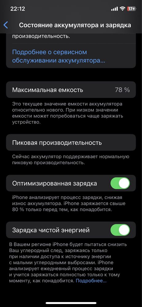 Iphone xs 256gb LLA