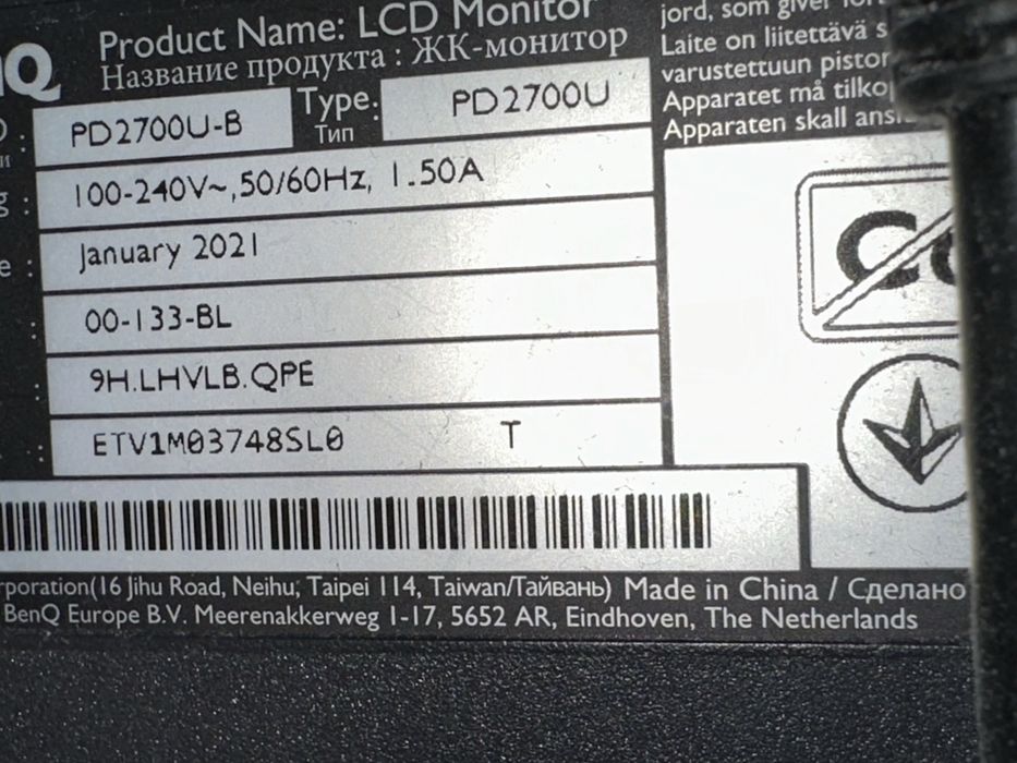 LCD Монитор BenQ 27’’ IPS-матрица