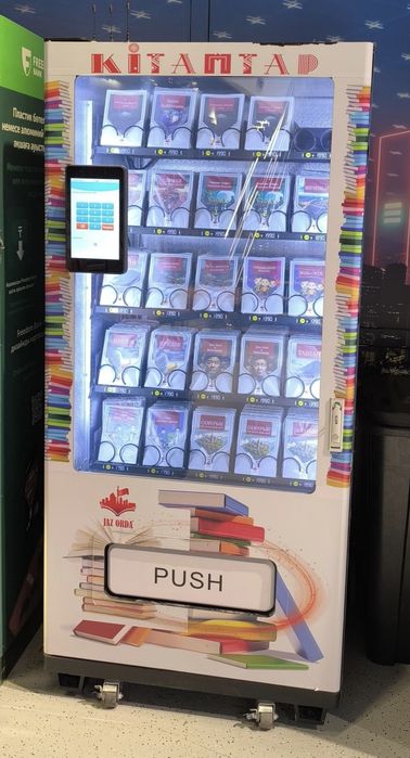 Вендинговый аппарат LE 225