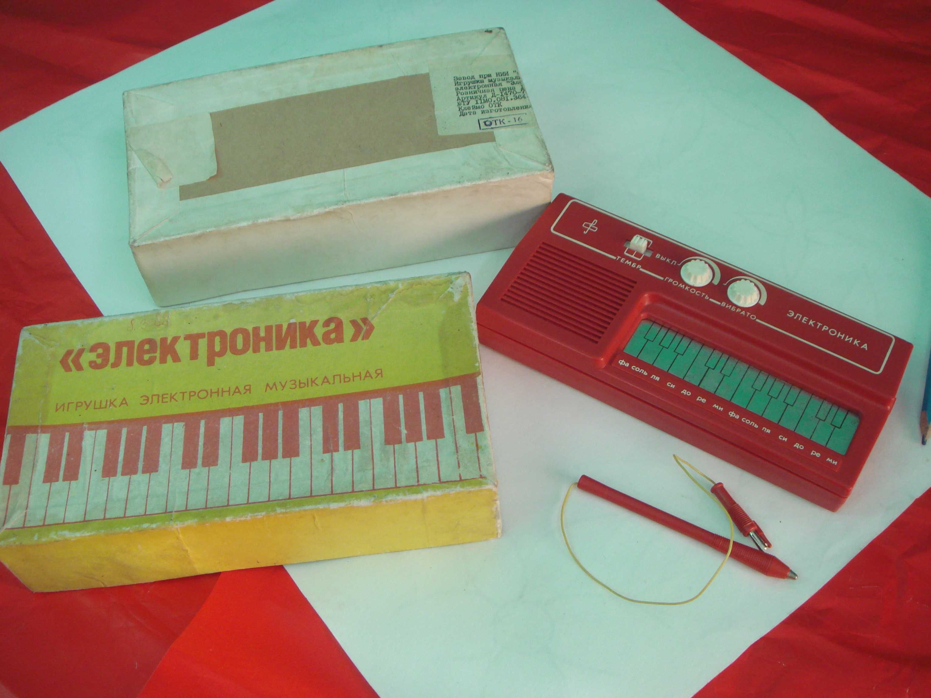Редкая Музыкальная гармоника электронная 15 Руб.СССР 1970 г в коробке