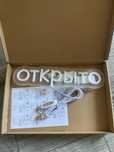 Надпись "открыто" - вывеска