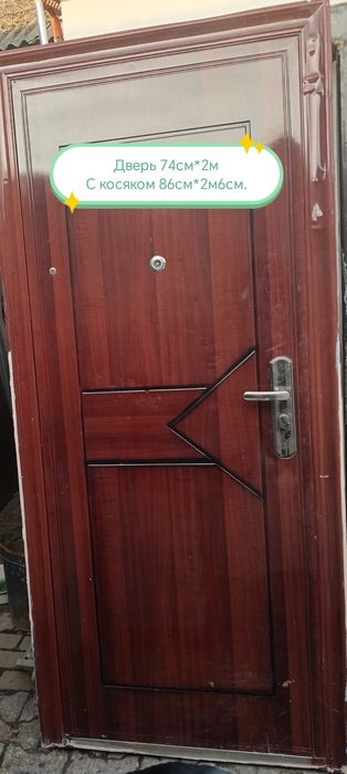 Дверь металлическая