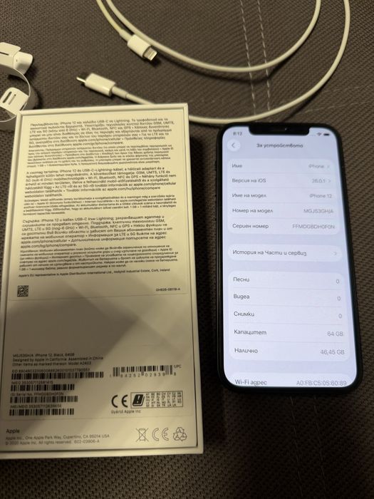 Iphone 12 black 64 gb