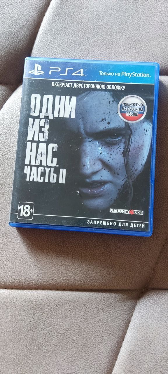 Продаю игру на PS 4 Одни из нас 2