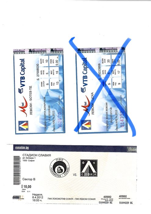 Продавам билети от мачове домакински и гостувания на Левски.