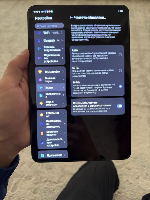 Redmagic astra gaming tablet 165Hz