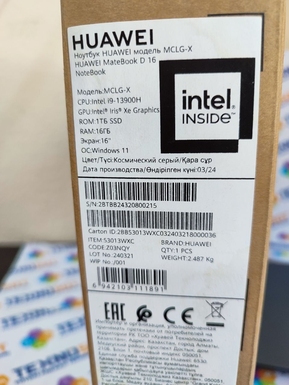 Продается ноутбук HUAWEI