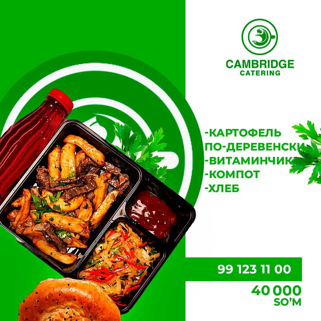 Оvqat Dostavka – Biznes Lunch, Eventlar uchun | Корпоративная доставка