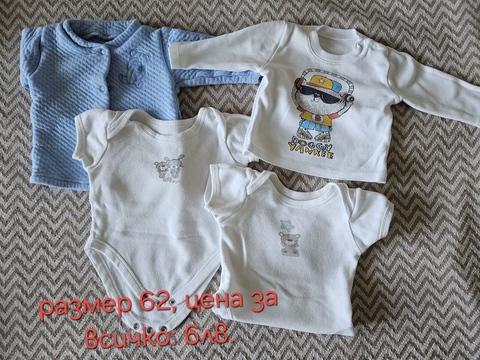 Бебешки дрехи в отлично състояние, размери от 56 до 74